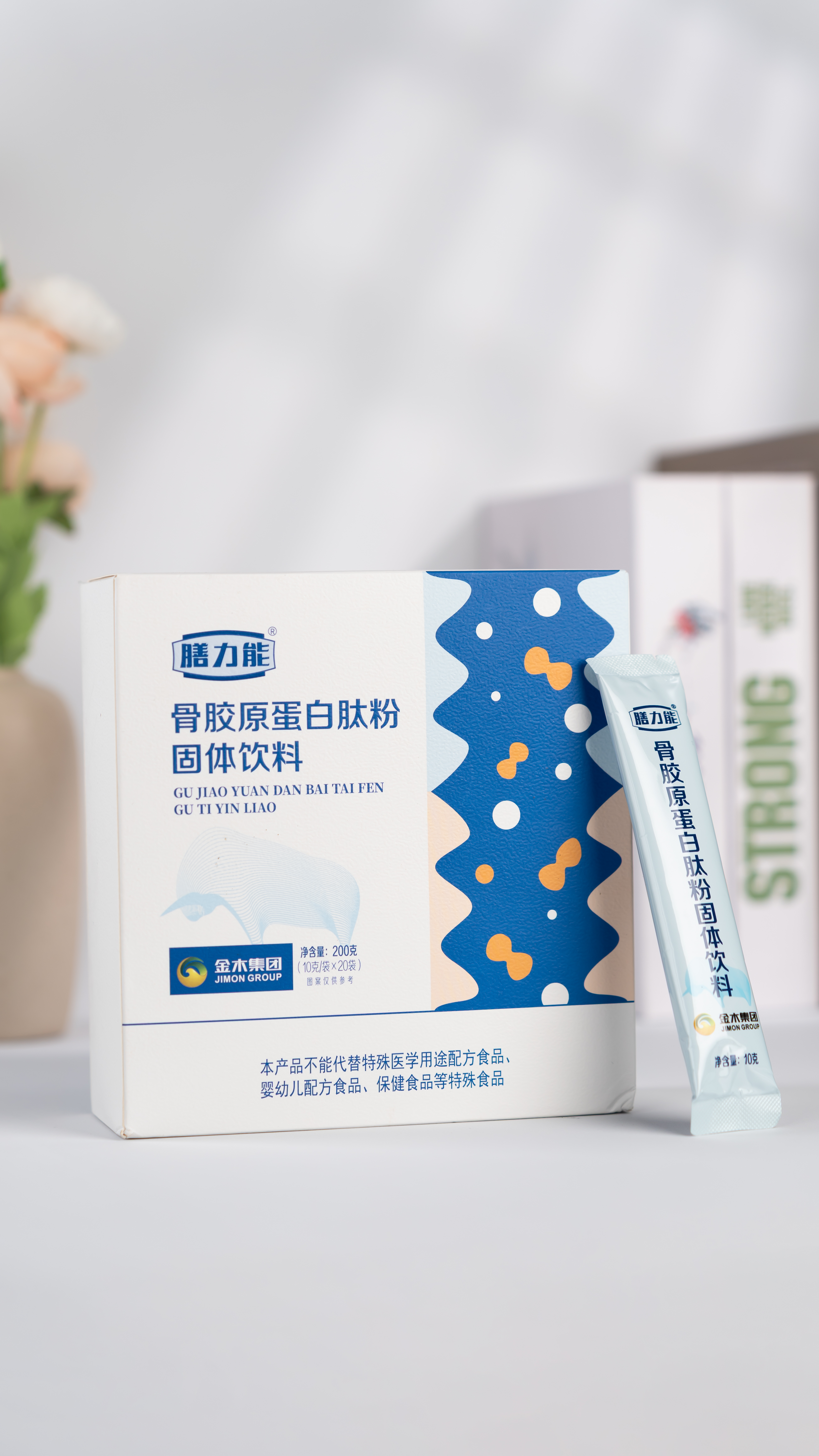 骨胶原蛋白肽粉图片12